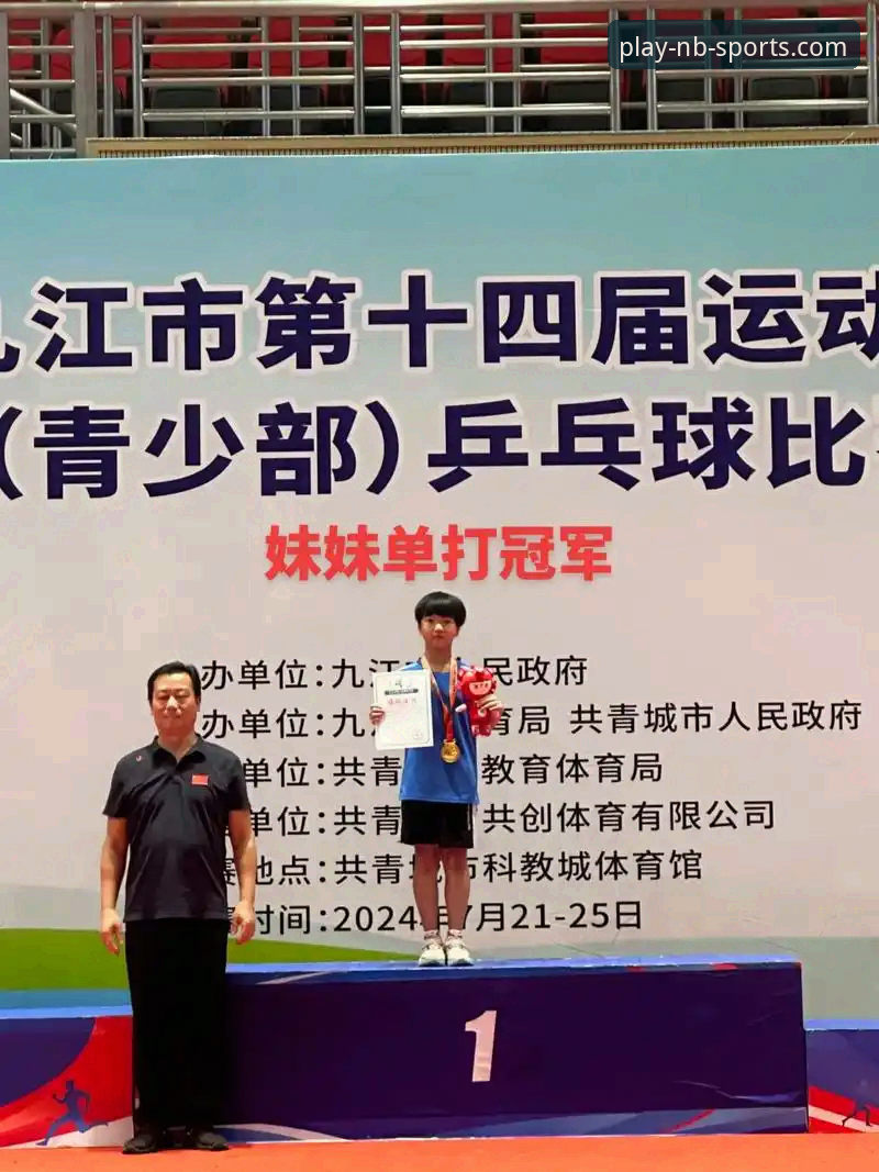 2026牛宝体育平台实用体验详解