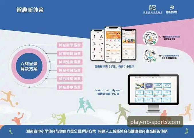 牛宝体育平台全面评测：NB体育是什么？从实战角度解析这个体育互动平台